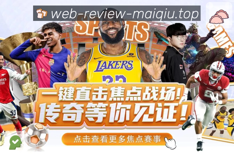 同步中心 - 收藏与记录云端同步