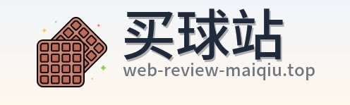 买球站 logo